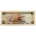 BAHRAIN 1978 . ONE HUNDRED 100 FILS - TWENTY  20 DINARS BANKNOTES . SPECIMEN SET